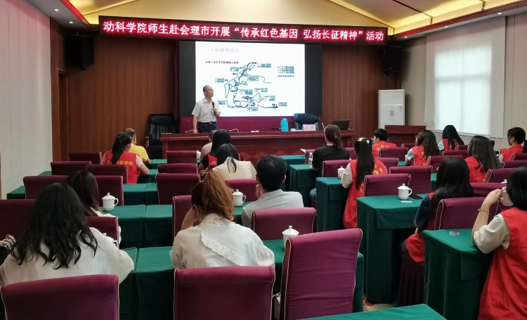 在建黨101周年之際聆聽會理市委黨校教師蘇穎同志講述紅軍長征過會理故事 在建黨101周年之際聆聽會理市委黨校教師蘇穎同志講述紅軍長征過會理故事